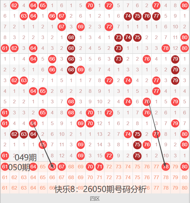 福彩,刘刘,期独胆质合,江苏体彩,江苏体彩网,江苏体彩网官网,体育彩票,体彩大乐透,竞彩足球,体彩公益