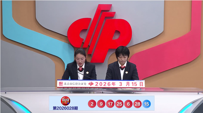 大乐透第,期专家质合,分析推荐前,江苏体彩,江苏体彩网,江苏体彩网官网,体育彩票,体彩大乐透,竞彩足球,体彩公益