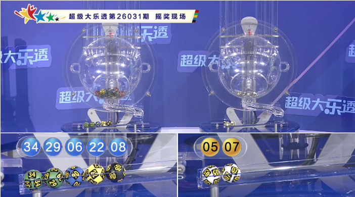 王钰双色球,前方案助擒,本期推荐再,江苏体彩,江苏体彩网,江苏体彩网官网,体育彩票,体彩大乐透,竞彩足球,体彩公益