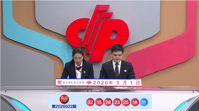 双色球,期专家绝杀,红号推荐,江苏体彩,江苏体彩网,江苏体彩网官网,体育彩票,体彩大乐透,竞彩足球,体彩公益