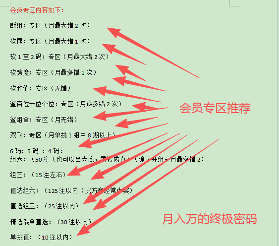 福彩,期关公杀号,质合分析及,江苏体彩,江苏体彩网,江苏体彩网官网,体育彩票,体彩大乐透,竞彩足球,体彩公益