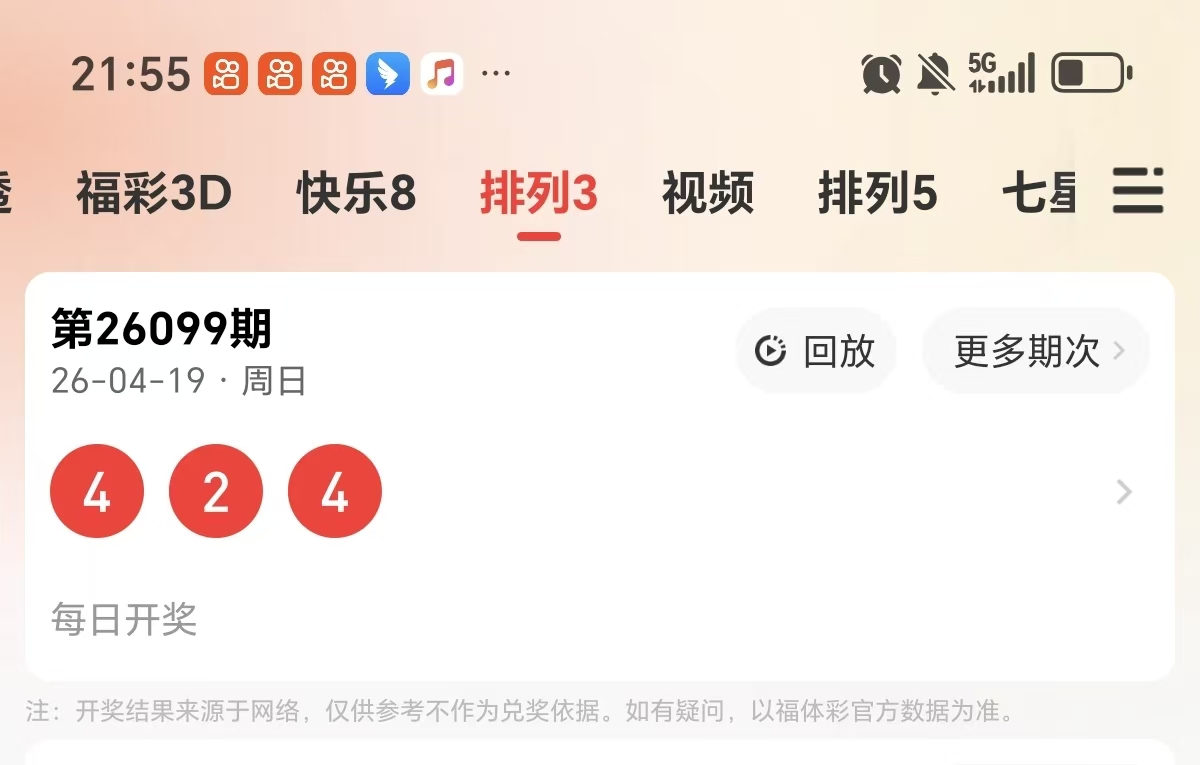 期大乐透专,家质合分析,推荐红球杀,江苏体彩,江苏体彩网,江苏体彩网官网,体育彩票,体彩大乐透,竞彩足球,体彩公益