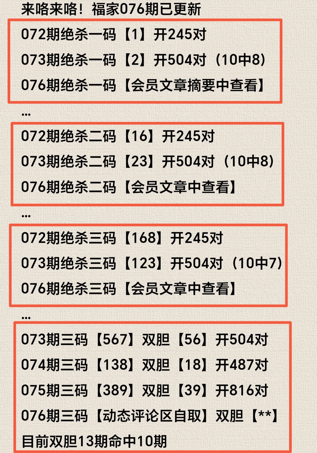 双色球预测,专家定胆杀,江苏体彩网,江苏体彩,江苏体彩网,江苏体彩网官网,体育彩票,体彩大乐透,竞彩足球,体彩公益