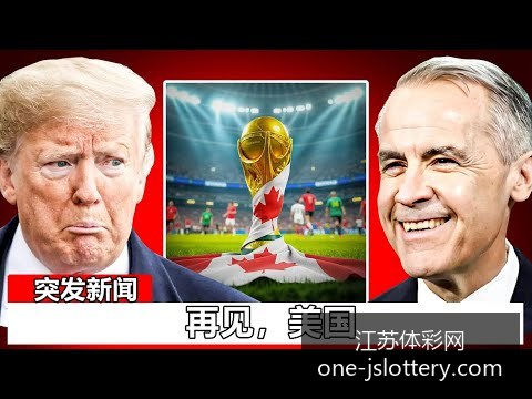 国际足球友,谊赛中国队,战胜巴西队,江苏体彩网官网,江苏体彩网投注,江苏体彩网资讯,江苏体彩网用户专区,江苏体彩网活动