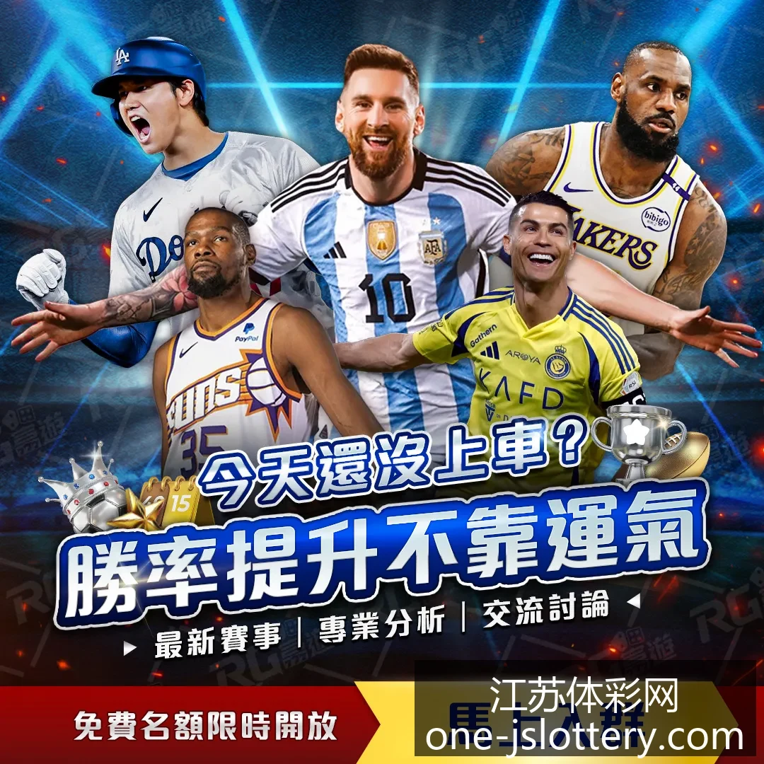 世界杯官方,合作伙伴名,单揭晓,江苏体彩网官网,江苏体彩网投注,江苏体彩网资讯,江苏体彩网用户专区,江苏体彩网活动