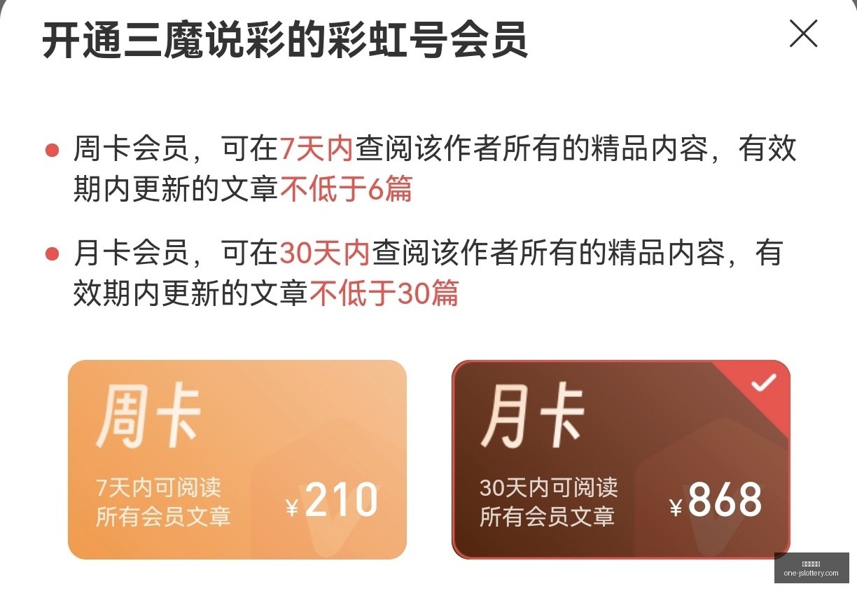 双色球攻略,钱海峰,万二等奖方,江苏体彩网官网,江苏体彩网投注,江苏体彩网资讯,江苏体彩网用户专区,江苏体彩网活动