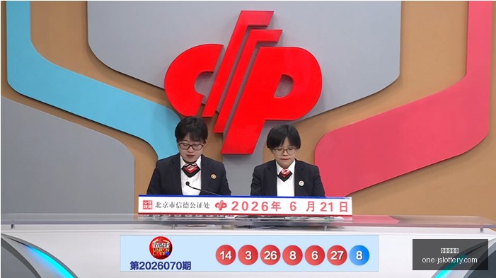 七乐彩,期号码攻略,红泓精选组,江苏体彩网官网,江苏体彩网投注,江苏体彩网资讯,江苏体彩网用户专区,江苏体彩网活动