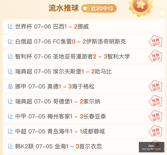 江苏体彩网,江苏体彩网官网,江苏体彩网投注,江苏体彩网官网,江苏体彩网投注,江苏体彩网资讯,江苏体彩网用户专区,江苏体彩网活动