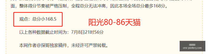江苏体彩网,江苏体彩网官网,江苏体彩网投注,江苏体彩网官网,江苏体彩网投注,江苏体彩网资讯,江苏体彩网用户专区,江苏体彩网活动