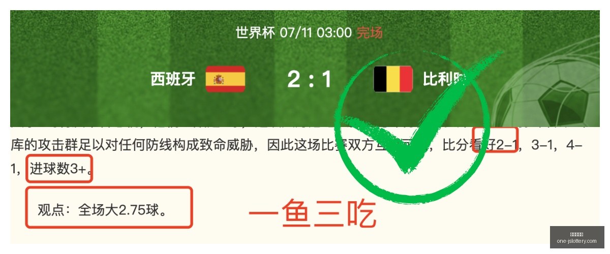 江苏体彩网,官网数据冲,引发关注,江苏体彩网官网,江苏体彩网投注,江苏体彩网资讯,江苏体彩网用户专区,江苏体彩网活动