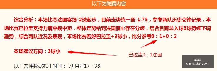 足球彩民,期足彩盈亏,指数深度分,江苏体彩网官网,江苏体彩网投注,江苏体彩网资讯,江苏体彩网用户专区,江苏体彩网活动