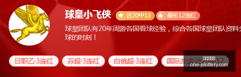 杨瀚森世预,赛惊艳亮相,开拓者新赛,江苏体彩网官网,江苏体彩网投注,江苏体彩网资讯,江苏体彩网用户专区,江苏体彩网活动