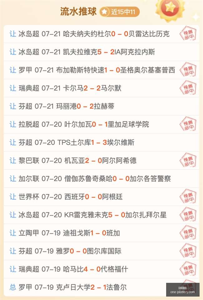 山西队遭首,钢队逆转,张宁砍下,江苏体彩网官网,江苏体彩网投注,江苏体彩网资讯,江苏体彩网用户专区,江苏体彩网活动
