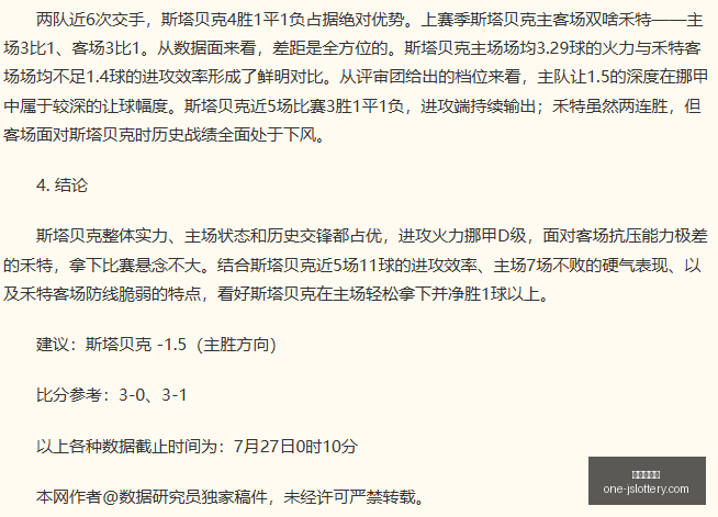 詹姆斯训练,结束乘直升,机返纽约,江苏体彩网官网,江苏体彩网投注,江苏体彩网资讯,江苏体彩网用户专区,江苏体彩网活动