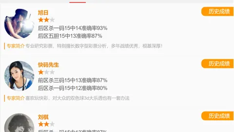 【彩界秘典】第2026017期双色球号码大揭秘：12红球+2蓝球精准预测，轻松揽获丰厚回报！