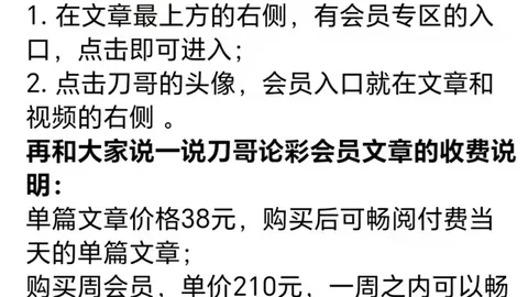 福彩3D第2026065期逸飞道人四码推荐