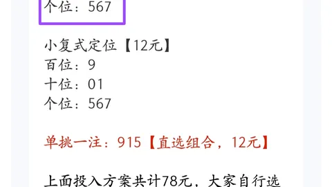 大乐透050期专家推荐：图表分析十位杀号2489、0279、