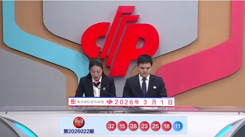 双色球2026022期专家绝杀红号推荐，大奖预测来袭