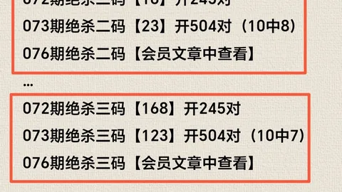 2026026双色球预测：专家定胆杀码11、14、28
