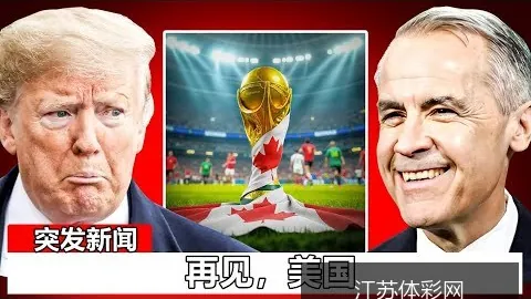 国际足球友谊赛中国，江苏体彩网资讯，队以3-1战胜巴西队，表现惊艳全场