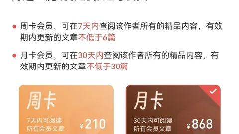 双色球攻略江苏体彩网投注：钱海峰146万二等奖方案，本期精选攻略助你冲击大奖