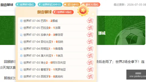 江苏体彩网江苏体彩网官网新动作落地引发关注