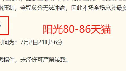 江苏体彩网 120400