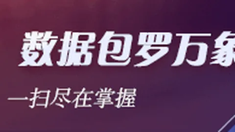 2026年盈利投资者比例揭晓：明星基金经理业绩抢眼盘点