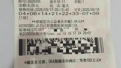 国足23亚洲杯赛事前瞻江苏体彩网资讯：有望书写新篇章，竞彩精选多场赛事攻略