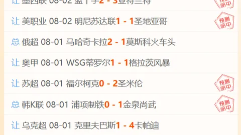 围棋终极对决江苏体彩网资讯：玖玺城围甲战鲁渝豪强，平分秋色谁主沉浮